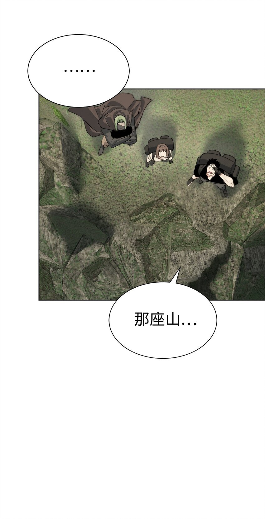 24 第一条线索56