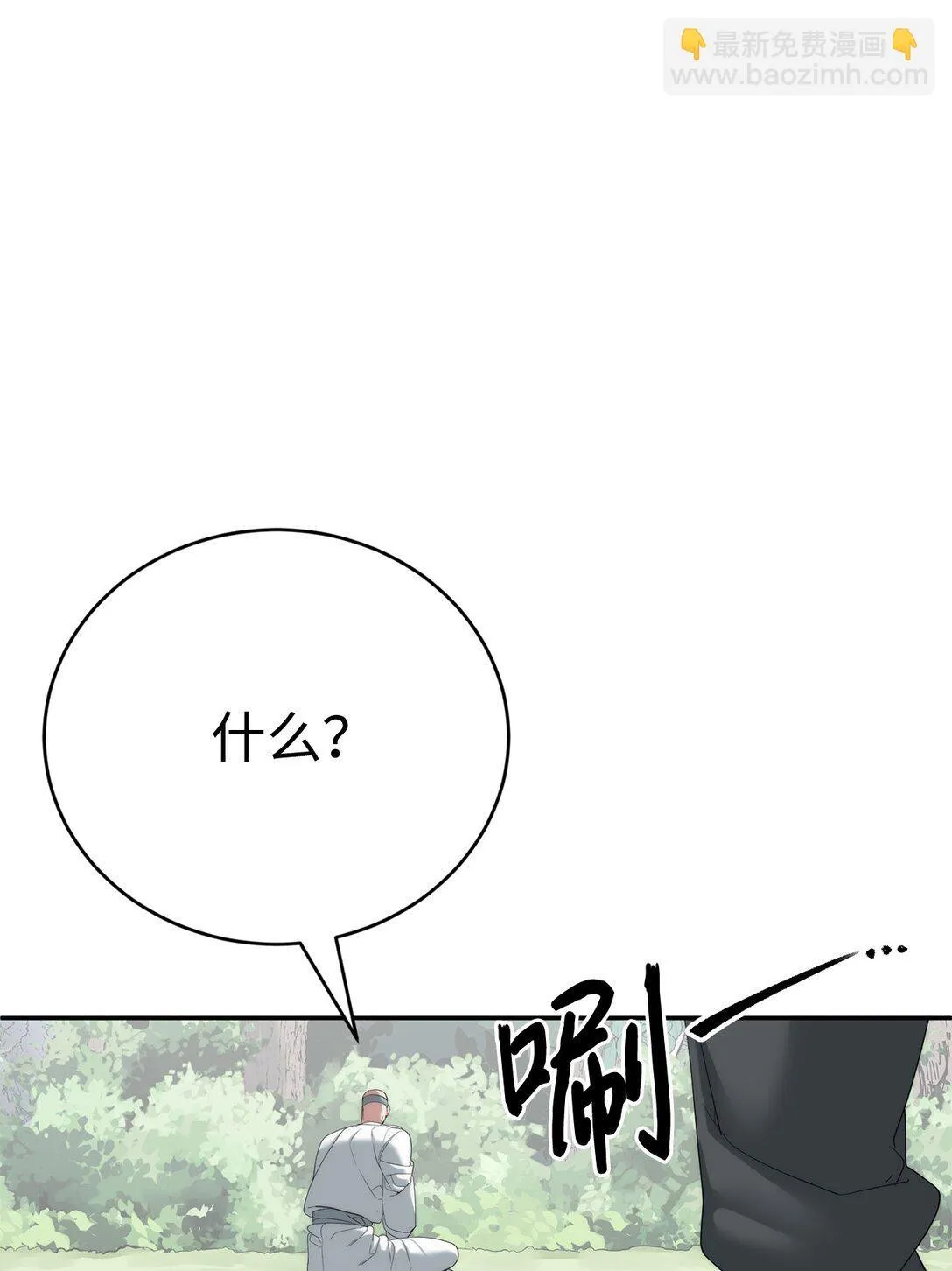 78 离开13