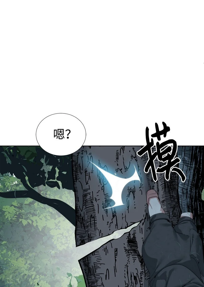 45 新境界59
