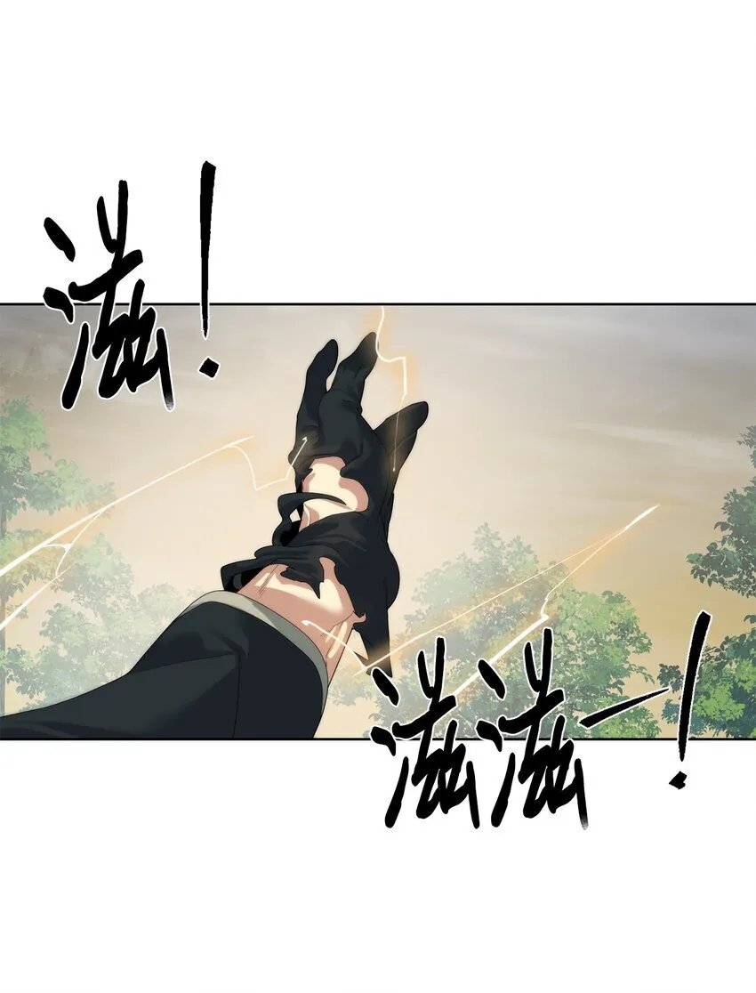 56 被猎杀？104