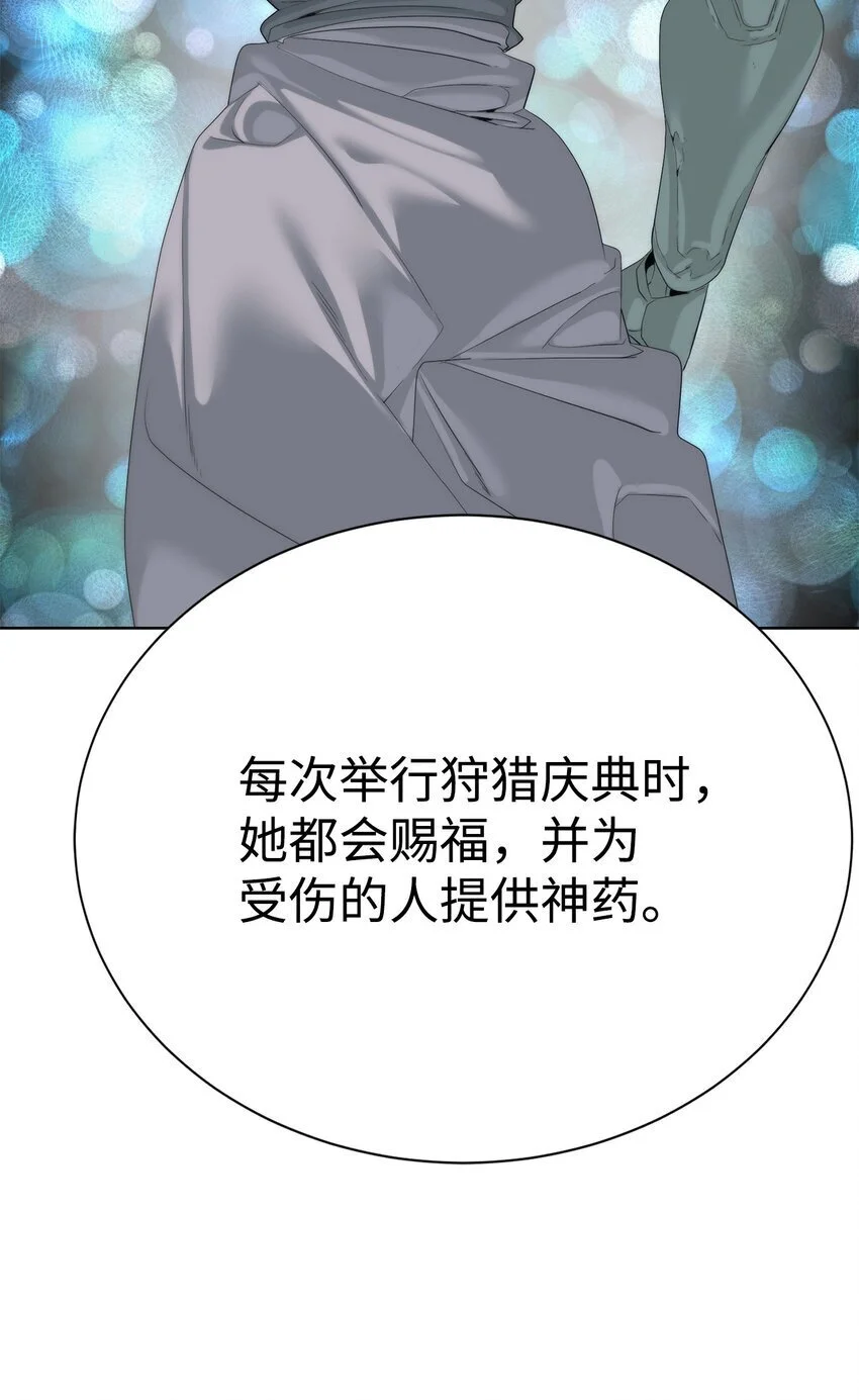 54 生命水55