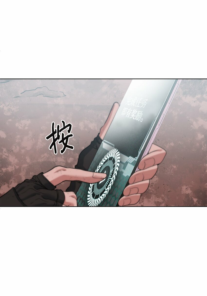 03 神秘人108