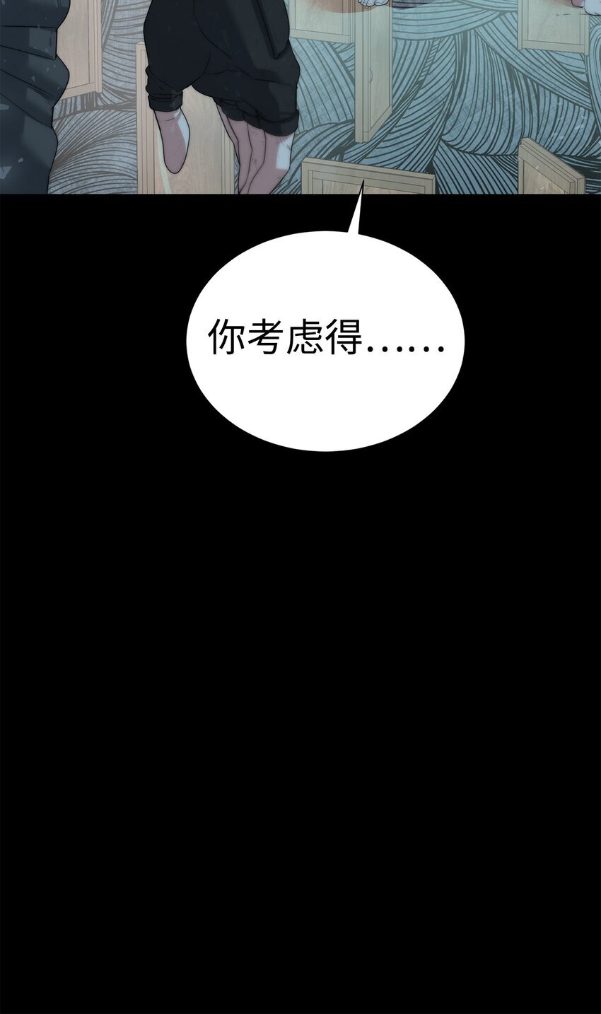 23 另一个自我84
