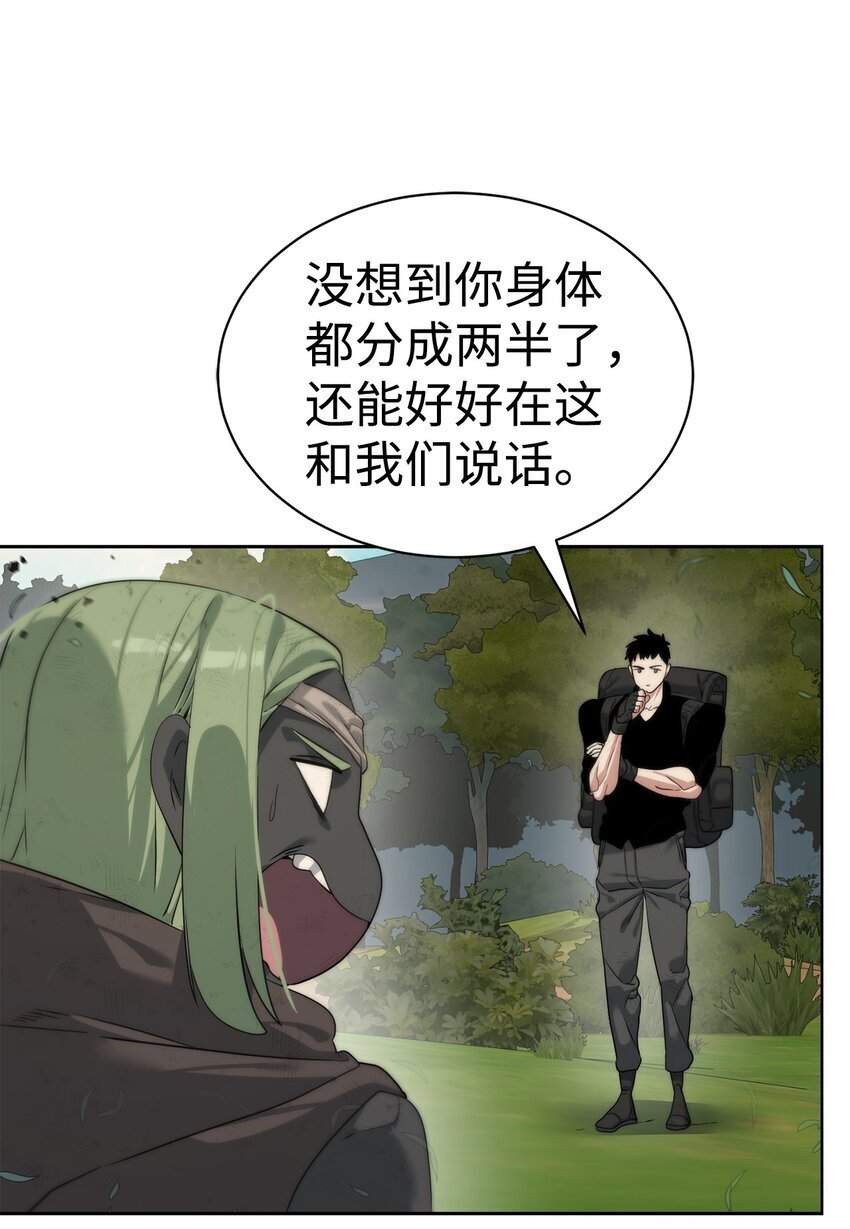 24 第一条线索8