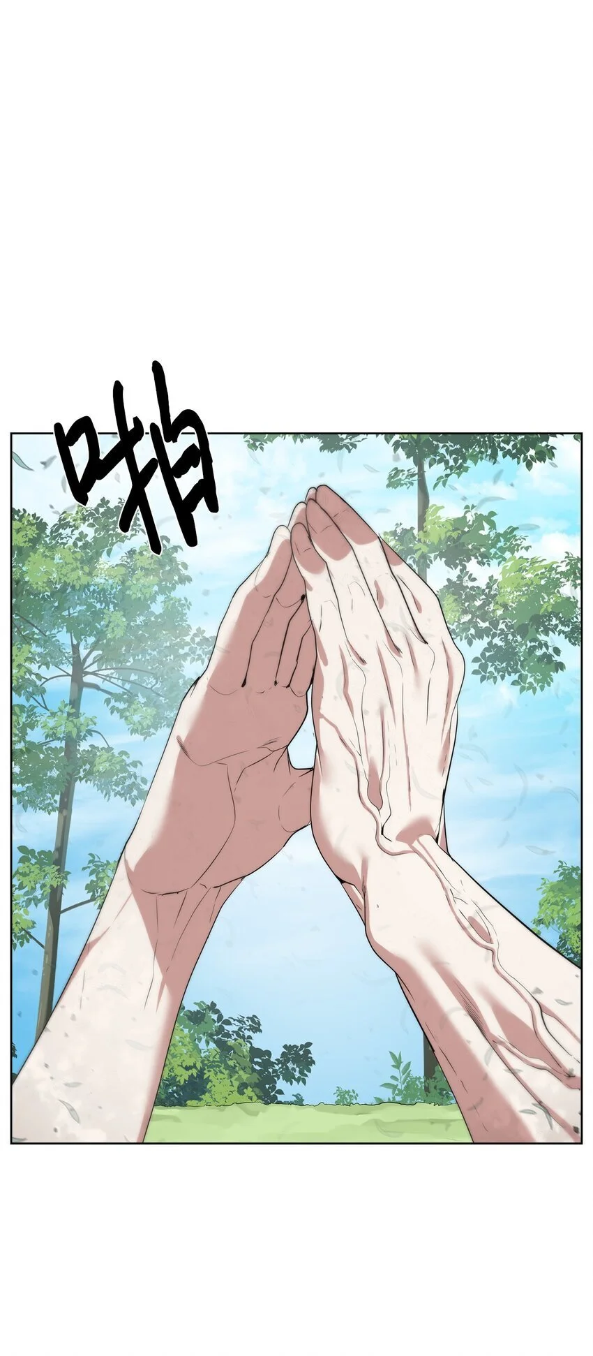45 新境界23