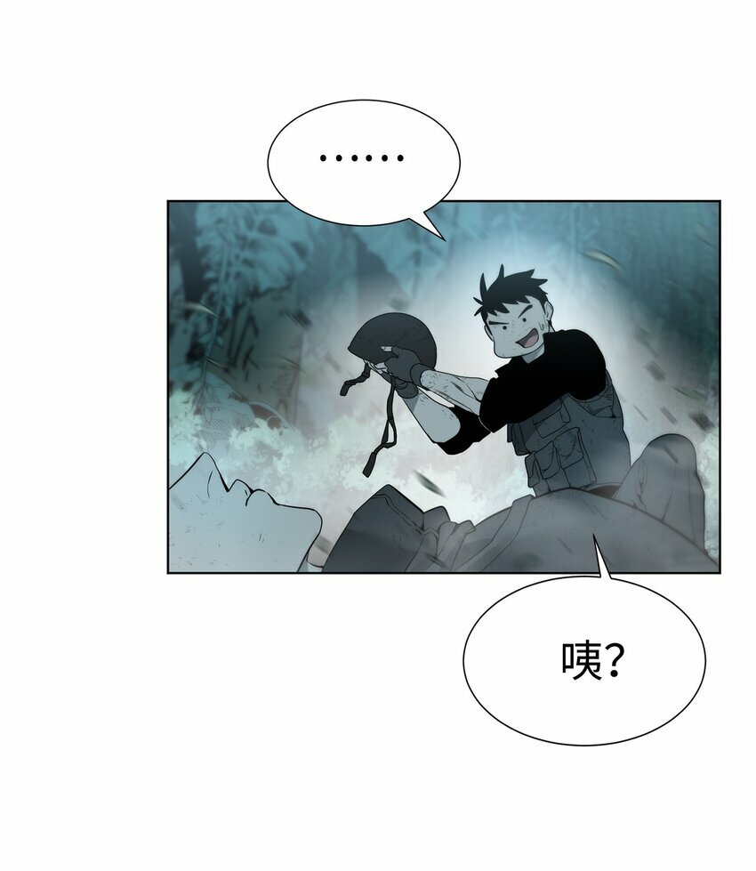 01 降落未知领域83