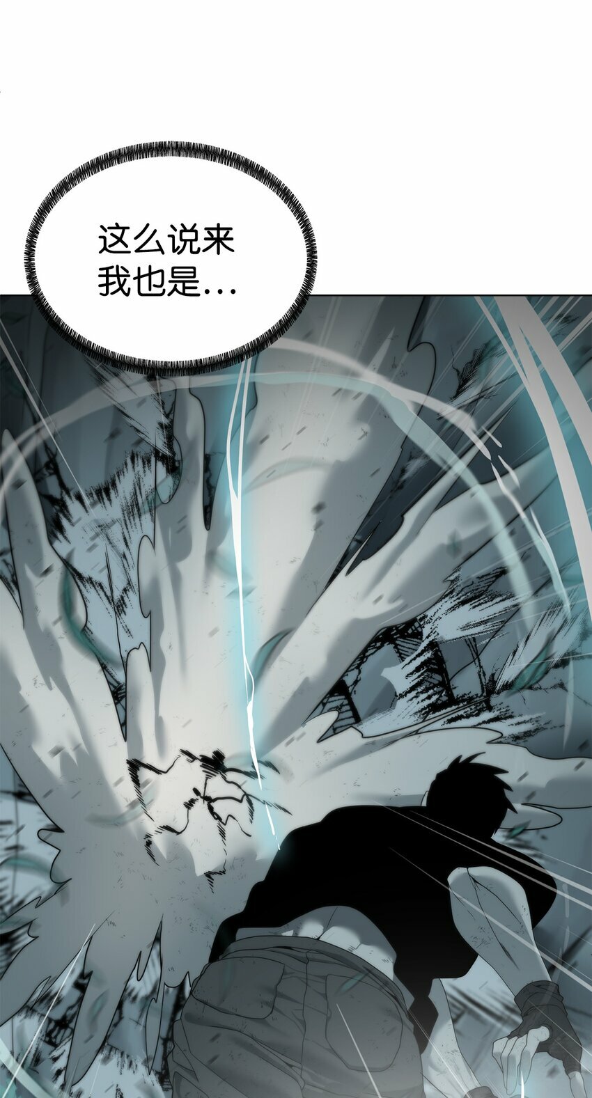 03 神秘人61