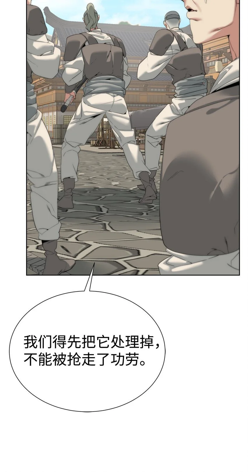 52 你好，畜生71