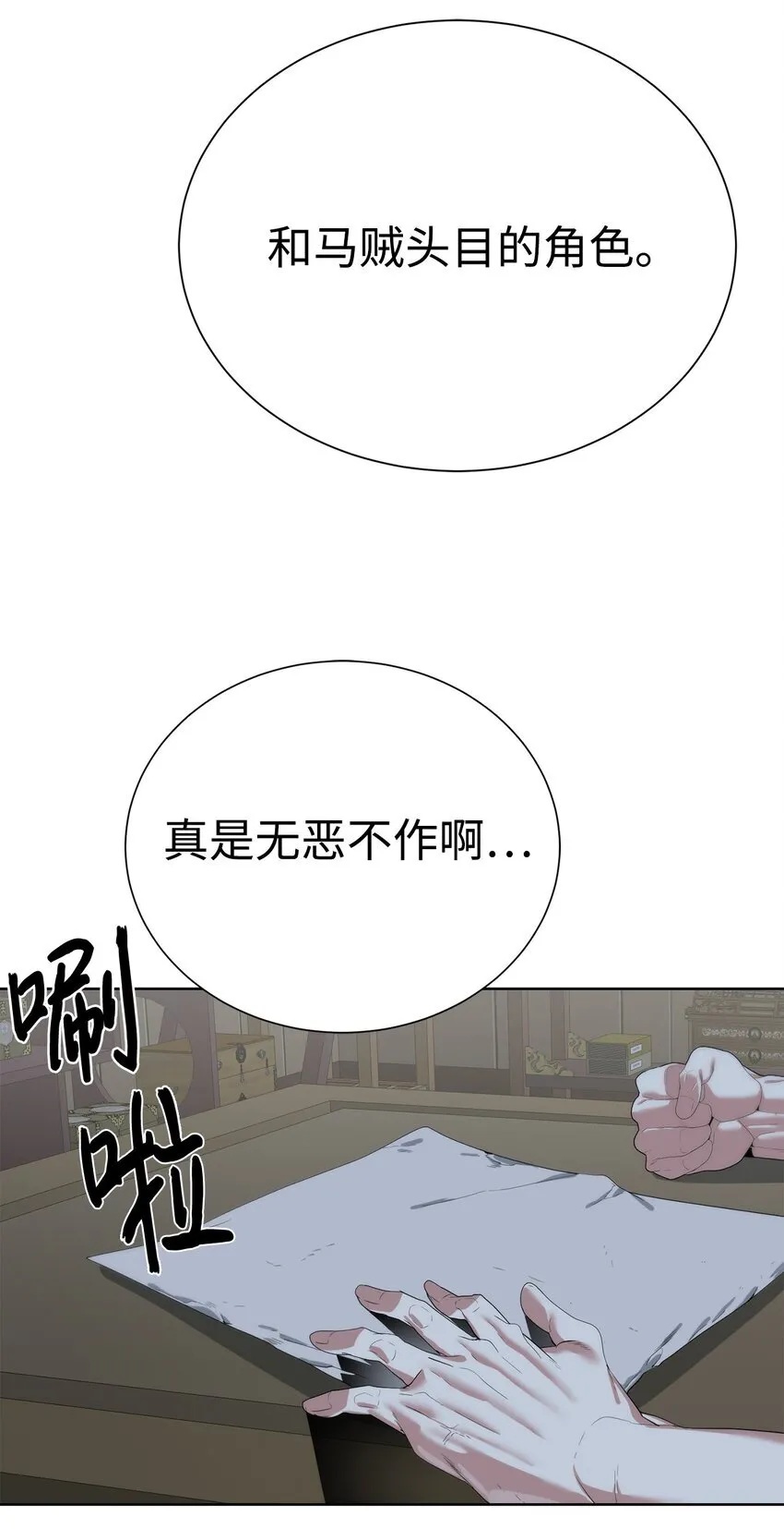 68 护送任务97