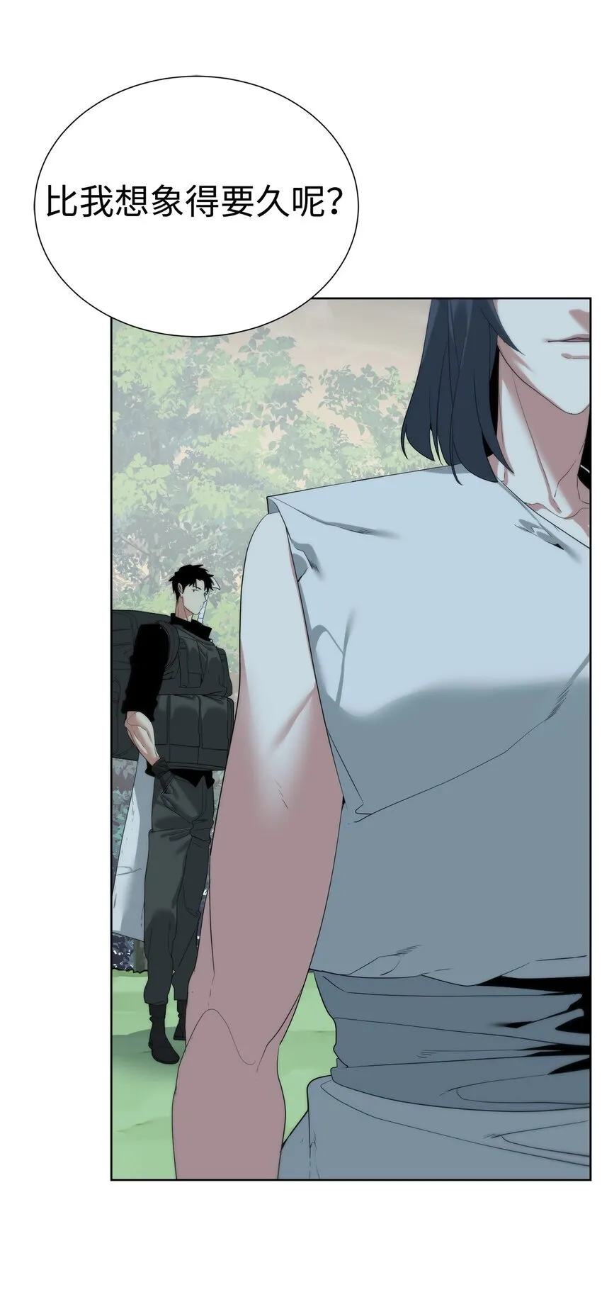 56 被猎杀？73