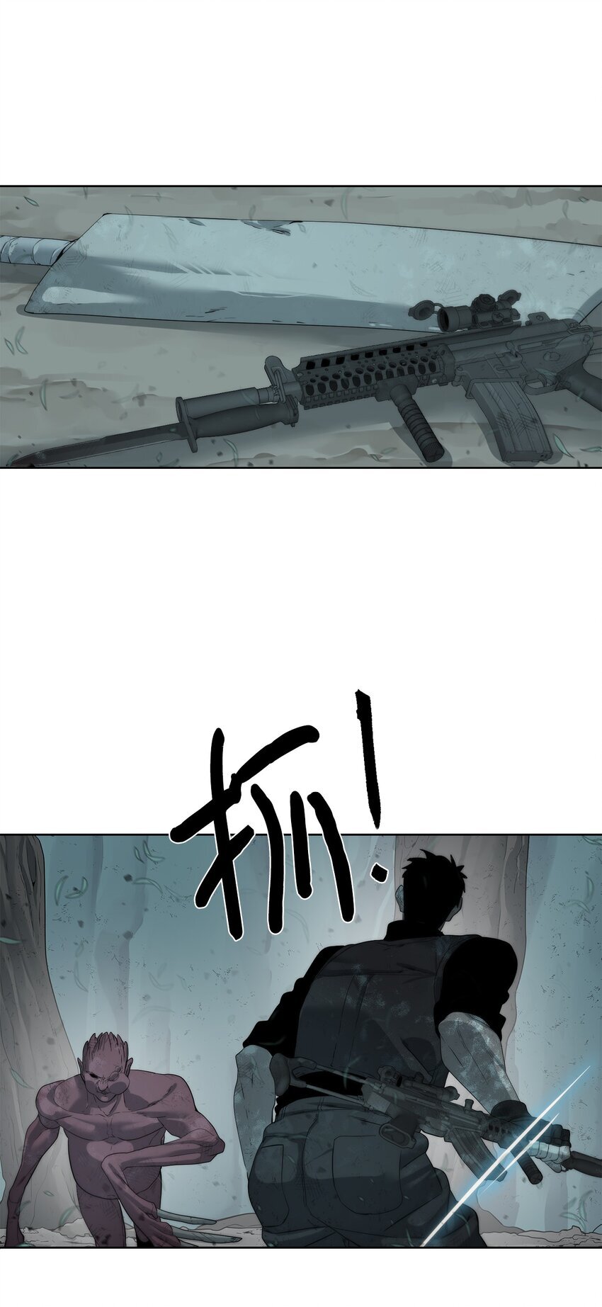 14 大杀四方53