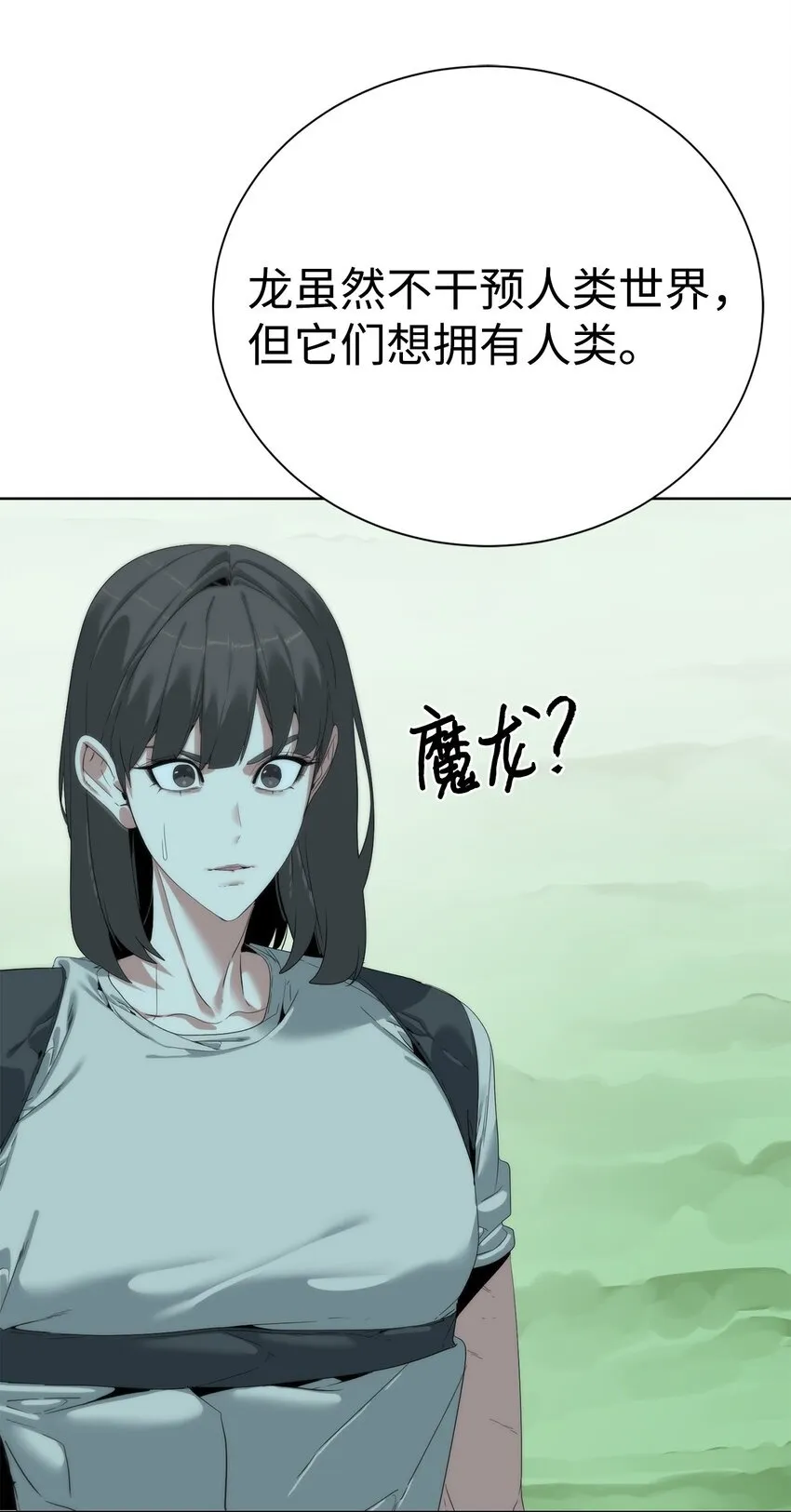65 我拒绝102