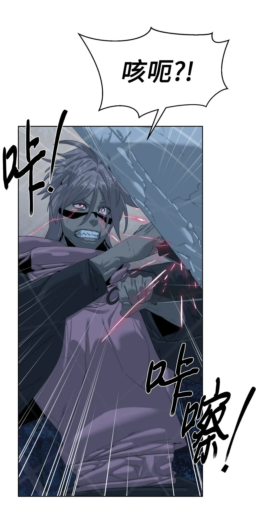 70 受伤62
