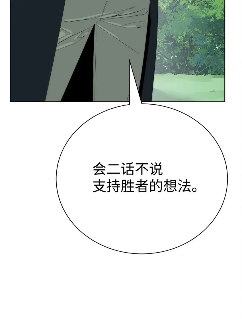 66 提出条件117