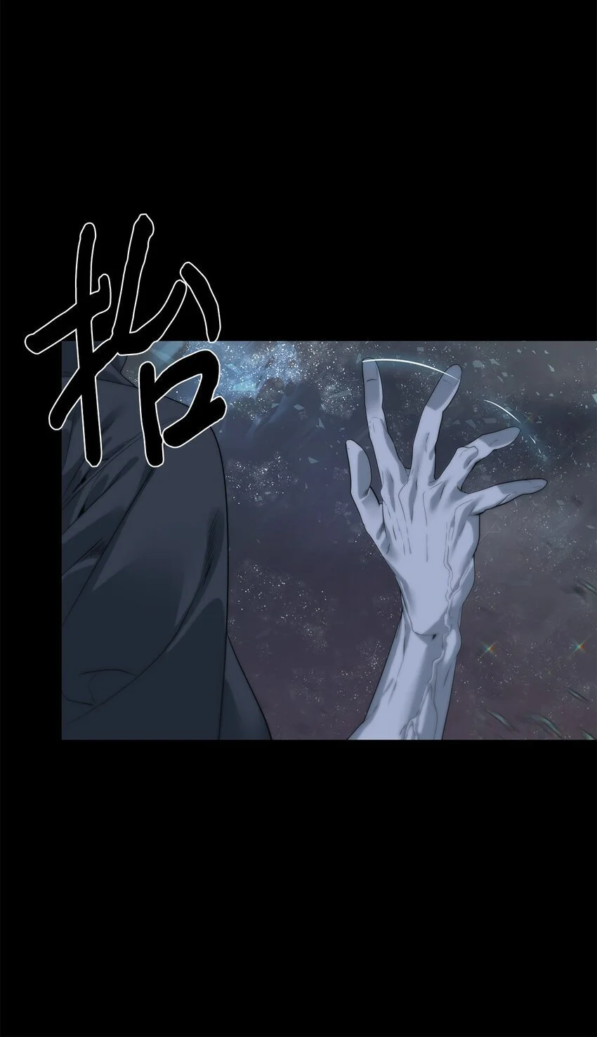 44 成功出逃48