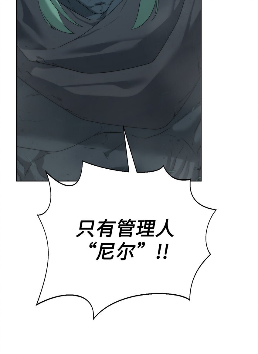 22 被埋葬的人28