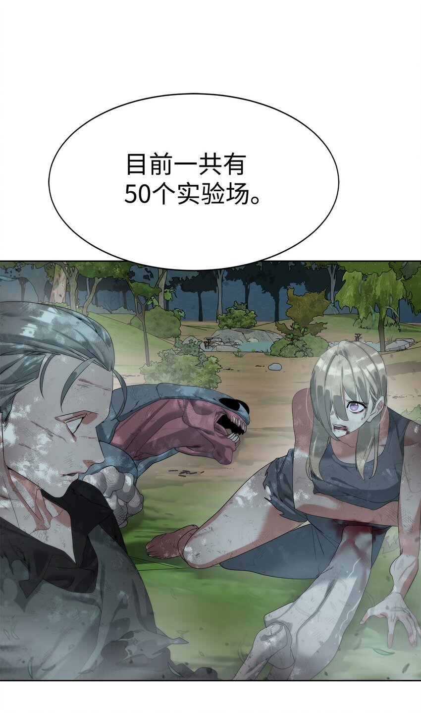 15 变数44