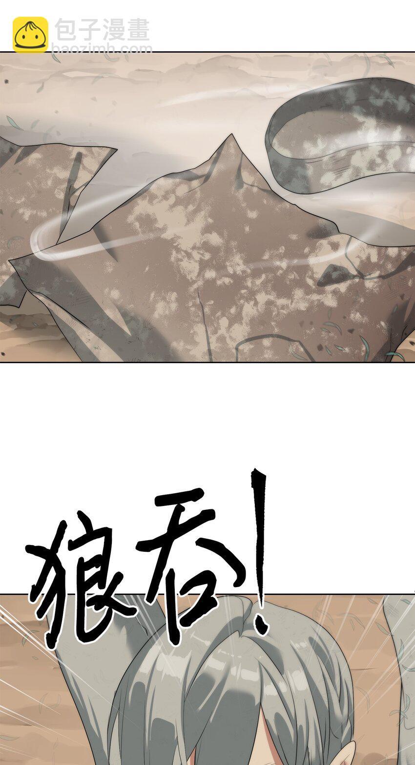 16 任务奖励41
