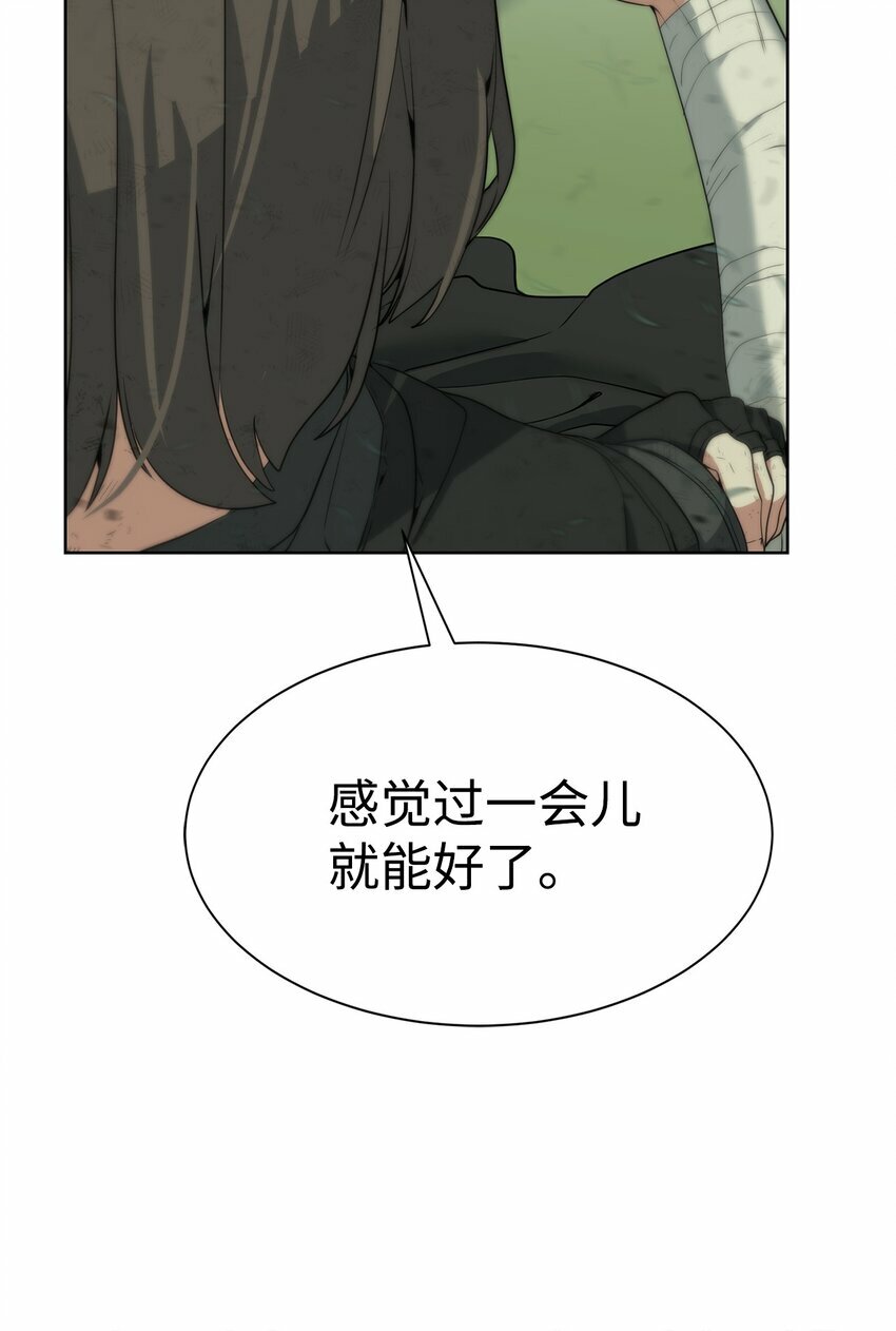 06 复原怪象22