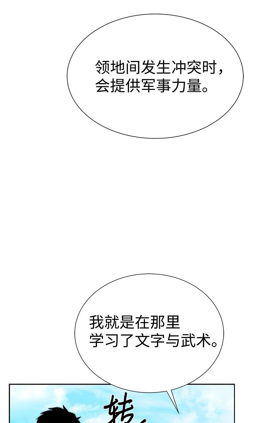 52 你好，畜生28