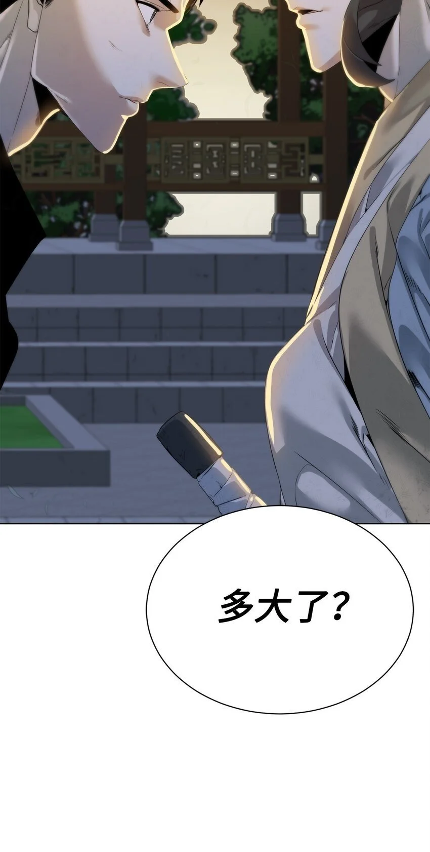 46 你多大了82