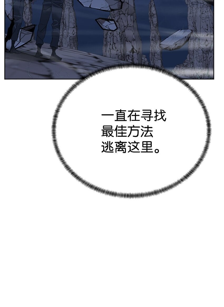 33 召唤者之战14
