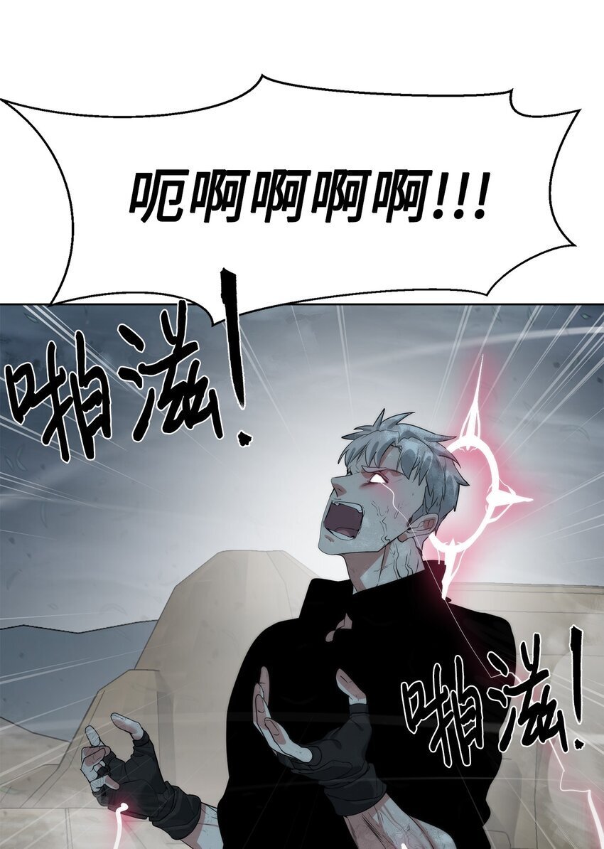 22 被埋葬的人86