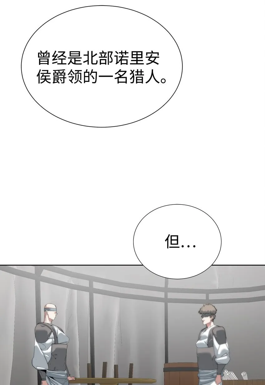 56 被猎杀？13