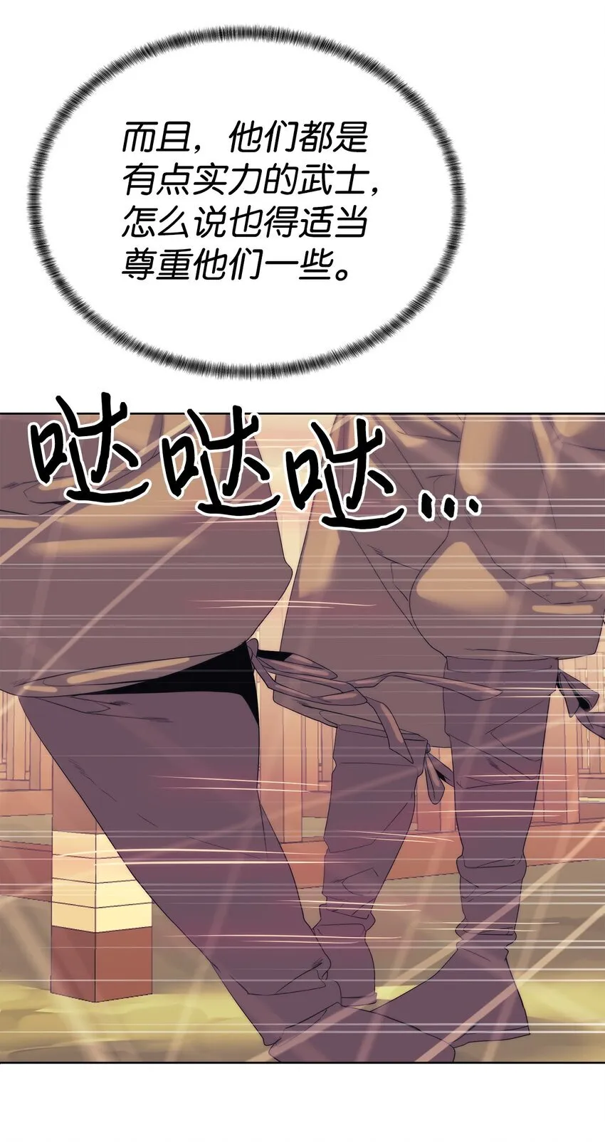 67 毫无胜算57
