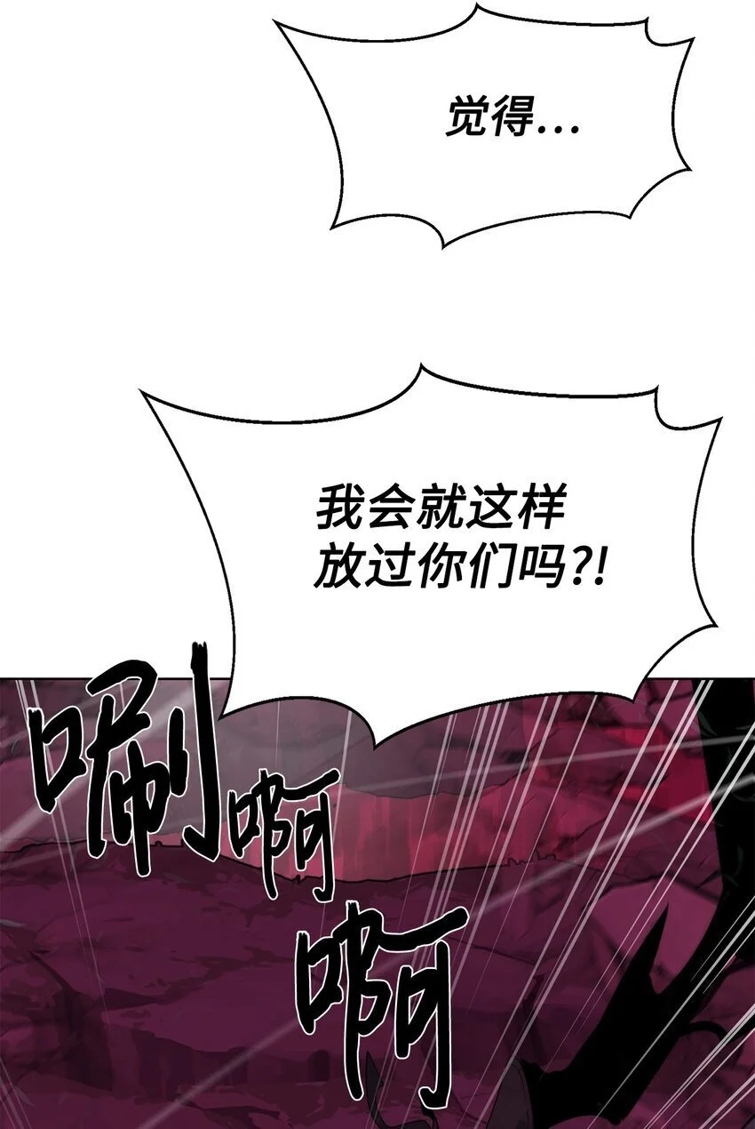 43 殊死一搏47
