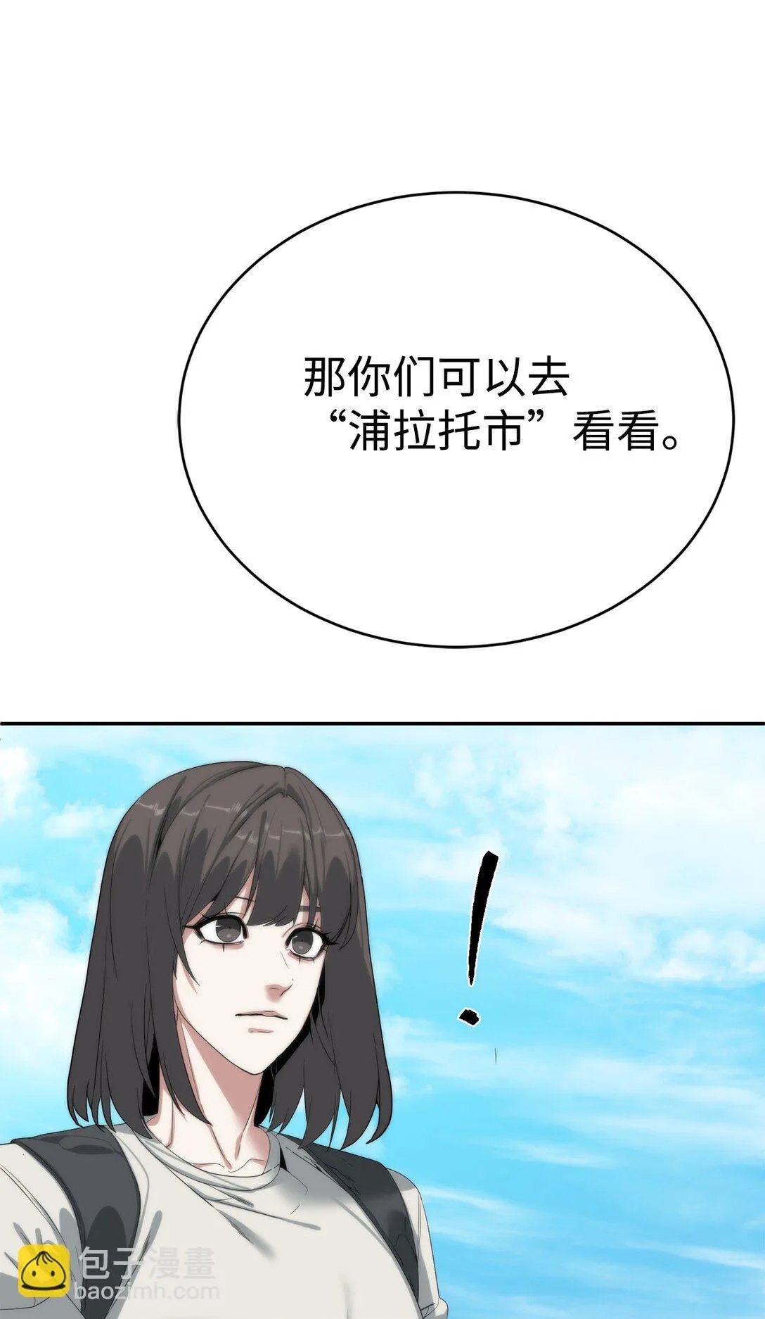 78 离开68
