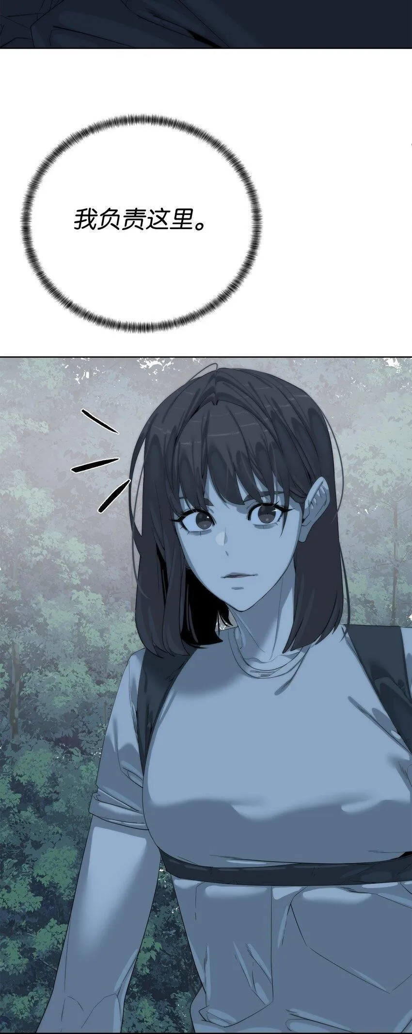 69 开始交手49