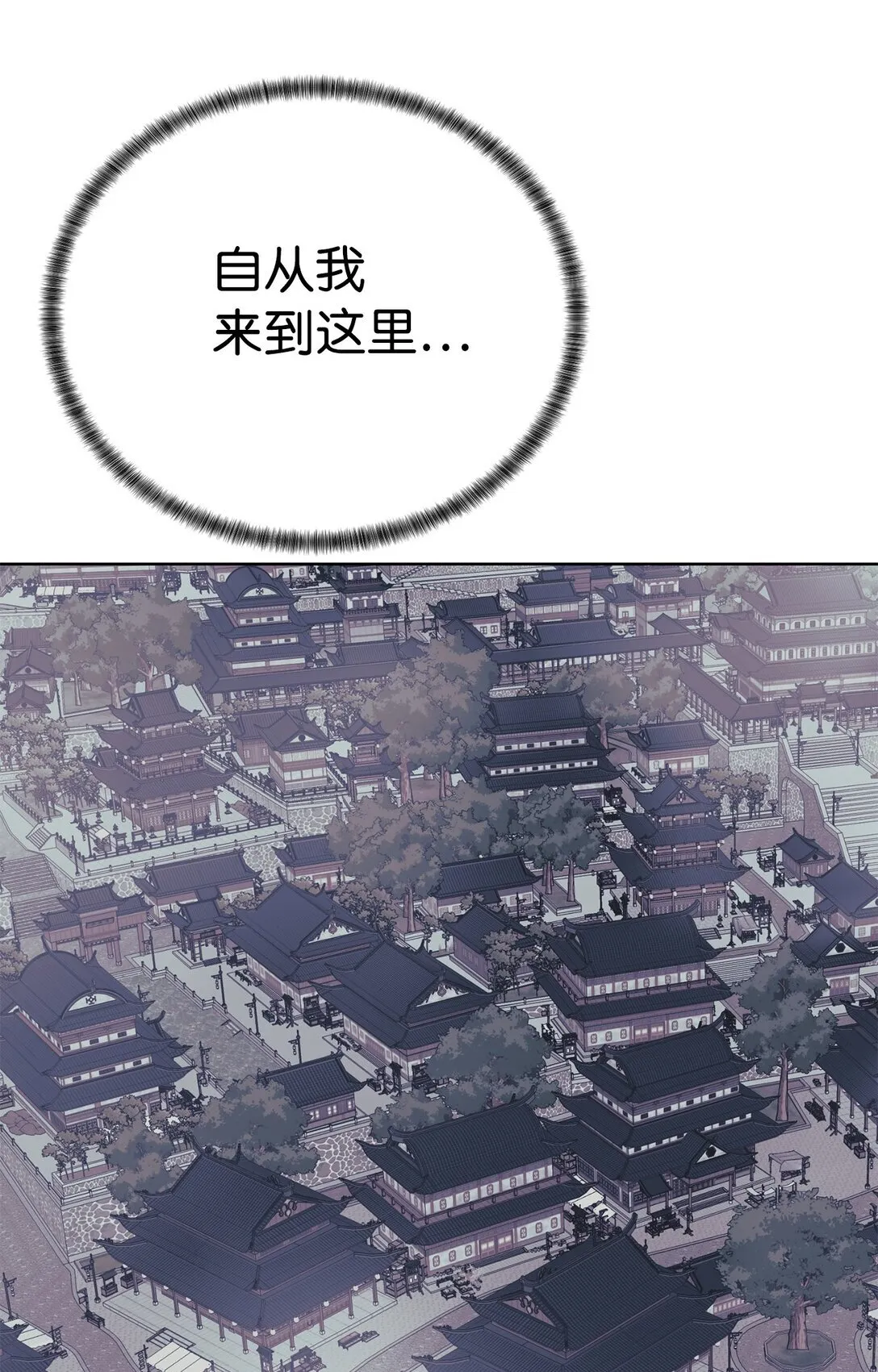 71 激战47