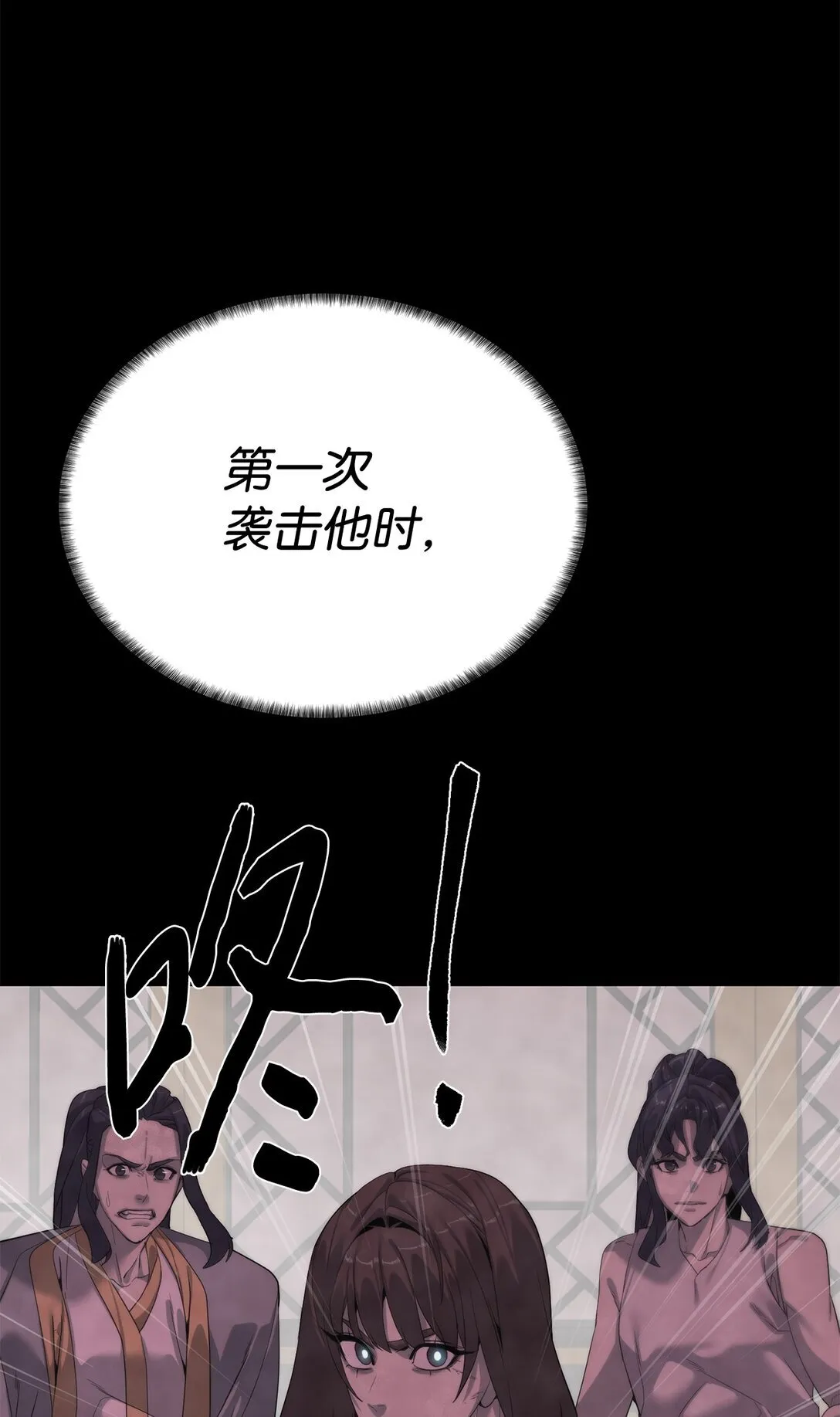 73 难逃一死43