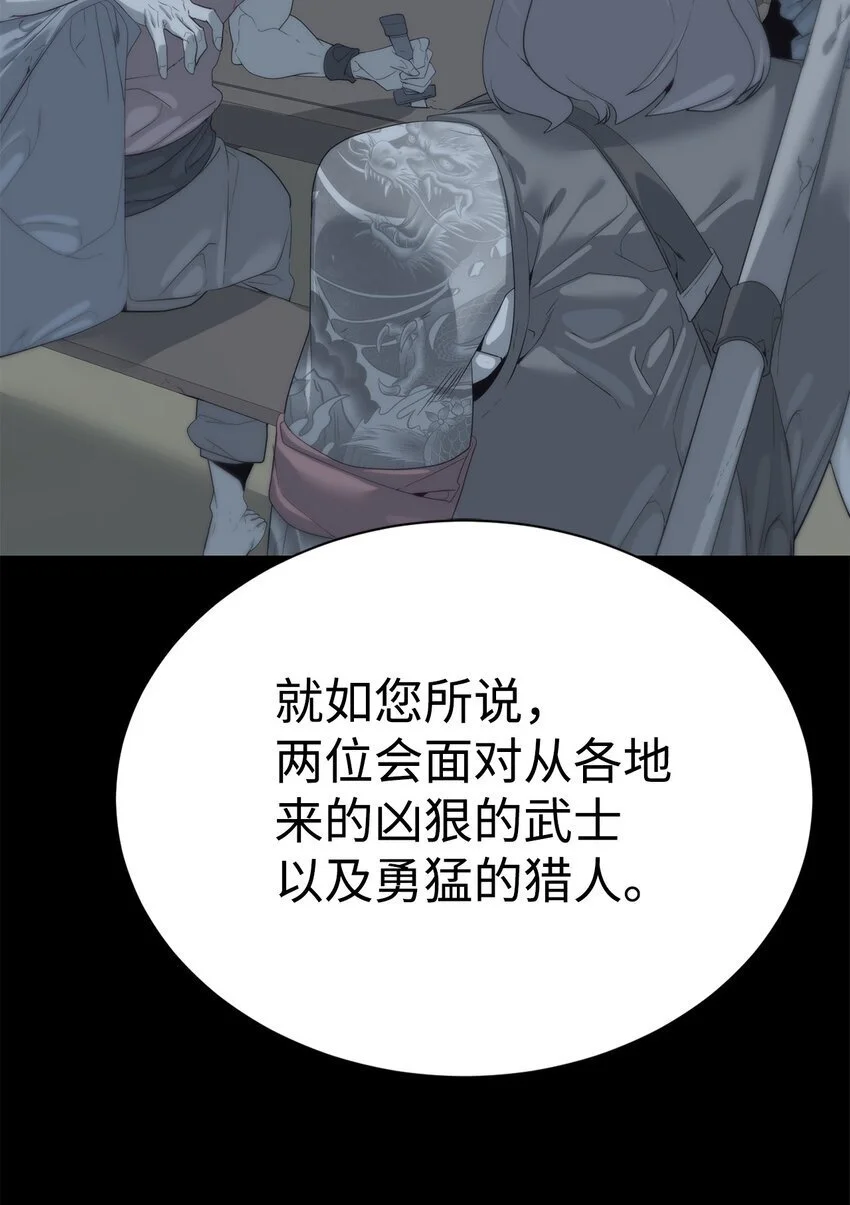 54 生命水37
