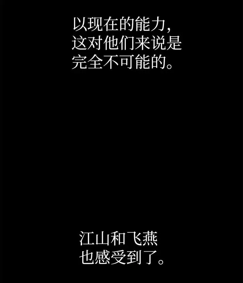 45 新境界42