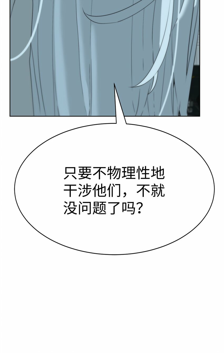07 使坏33