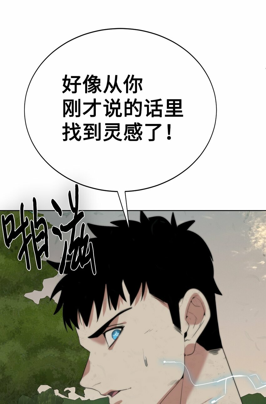 11 地图94