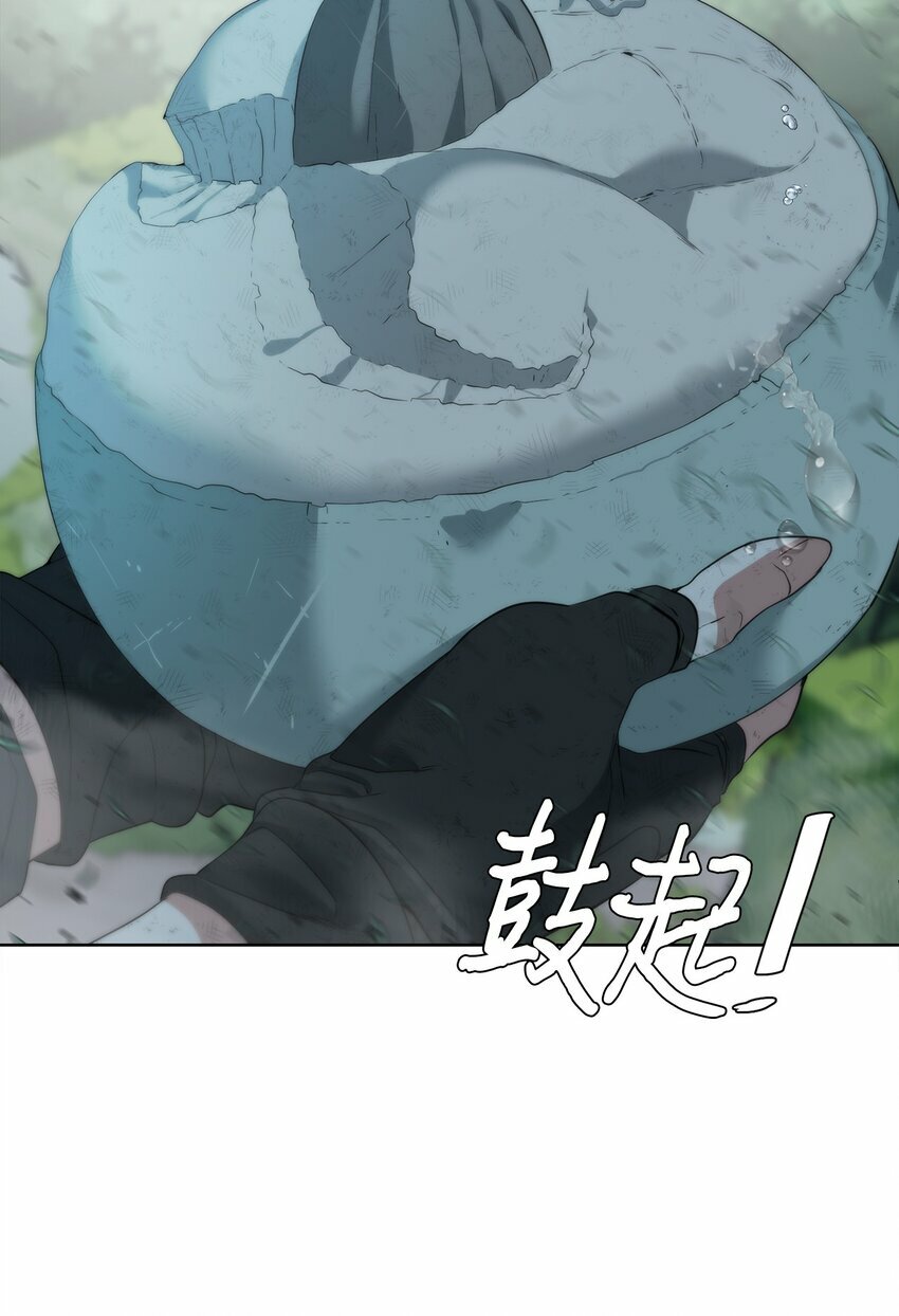 07 使坏114