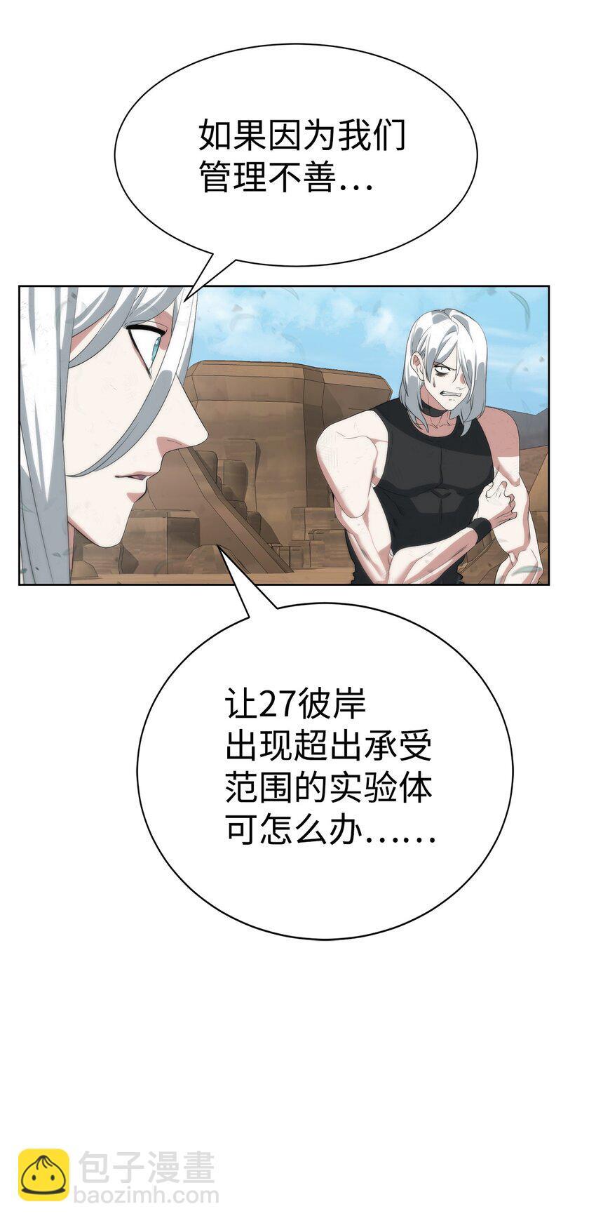 15 变数30