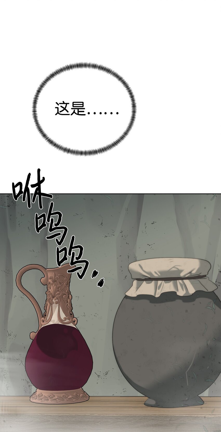 16 任务奖励5