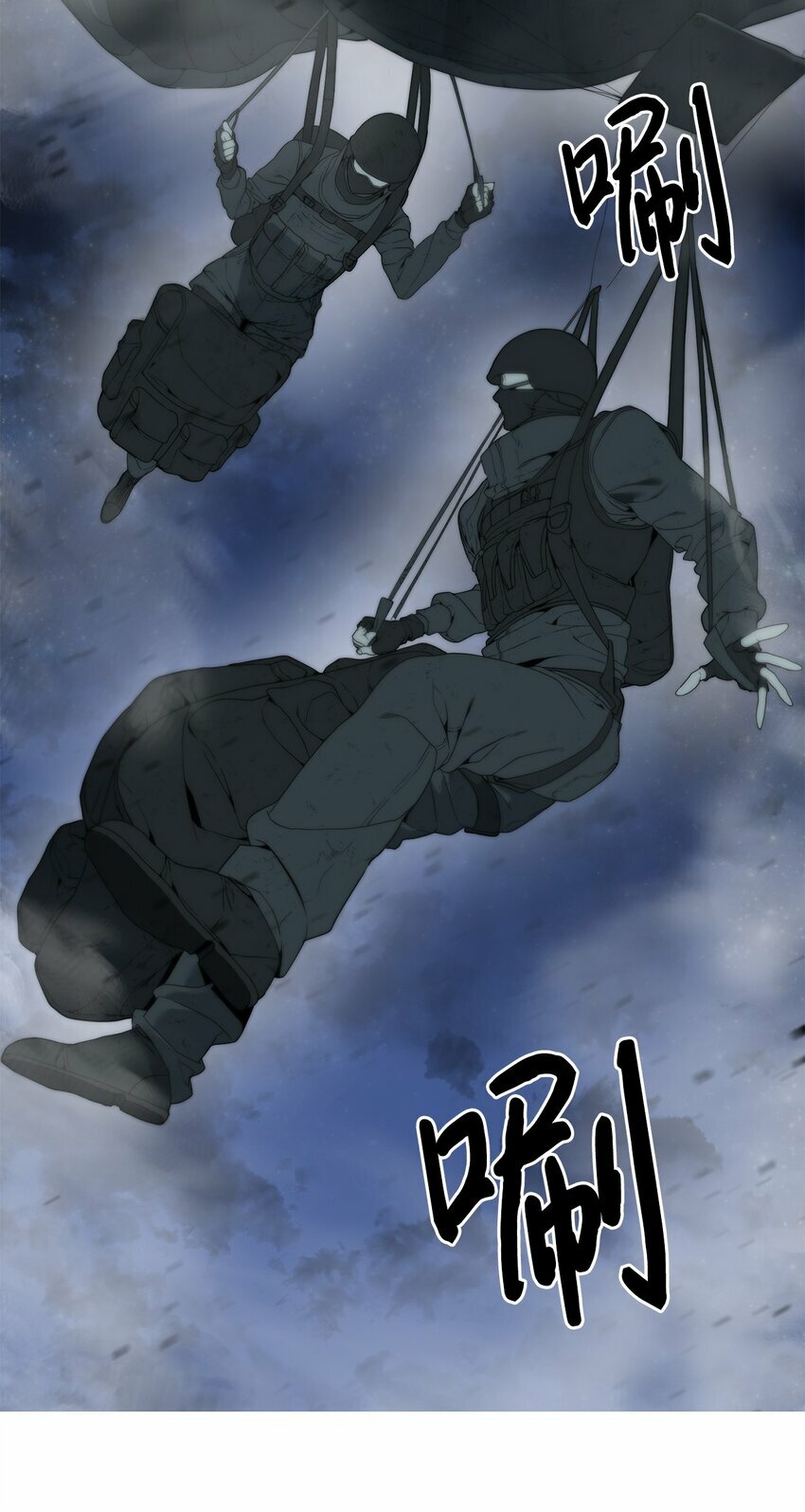 01 降落未知领域46