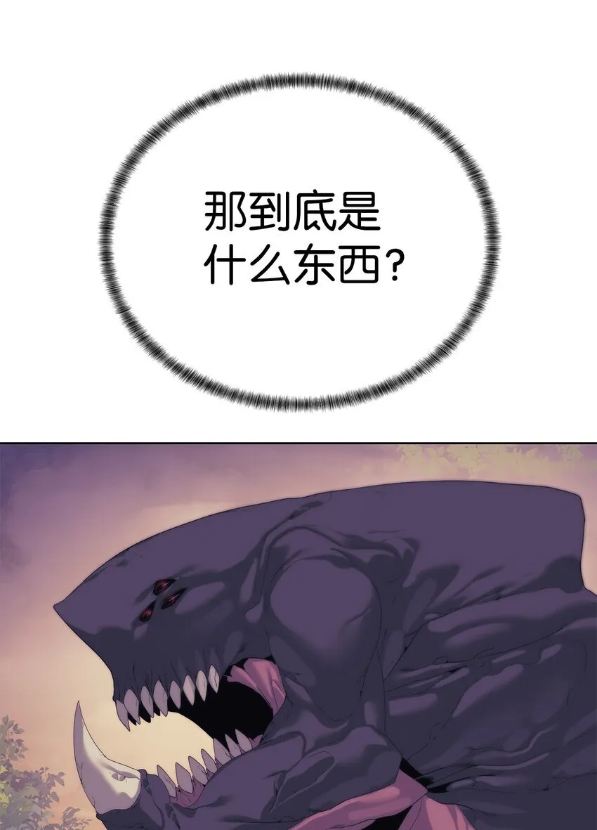 57 怪物压制42
