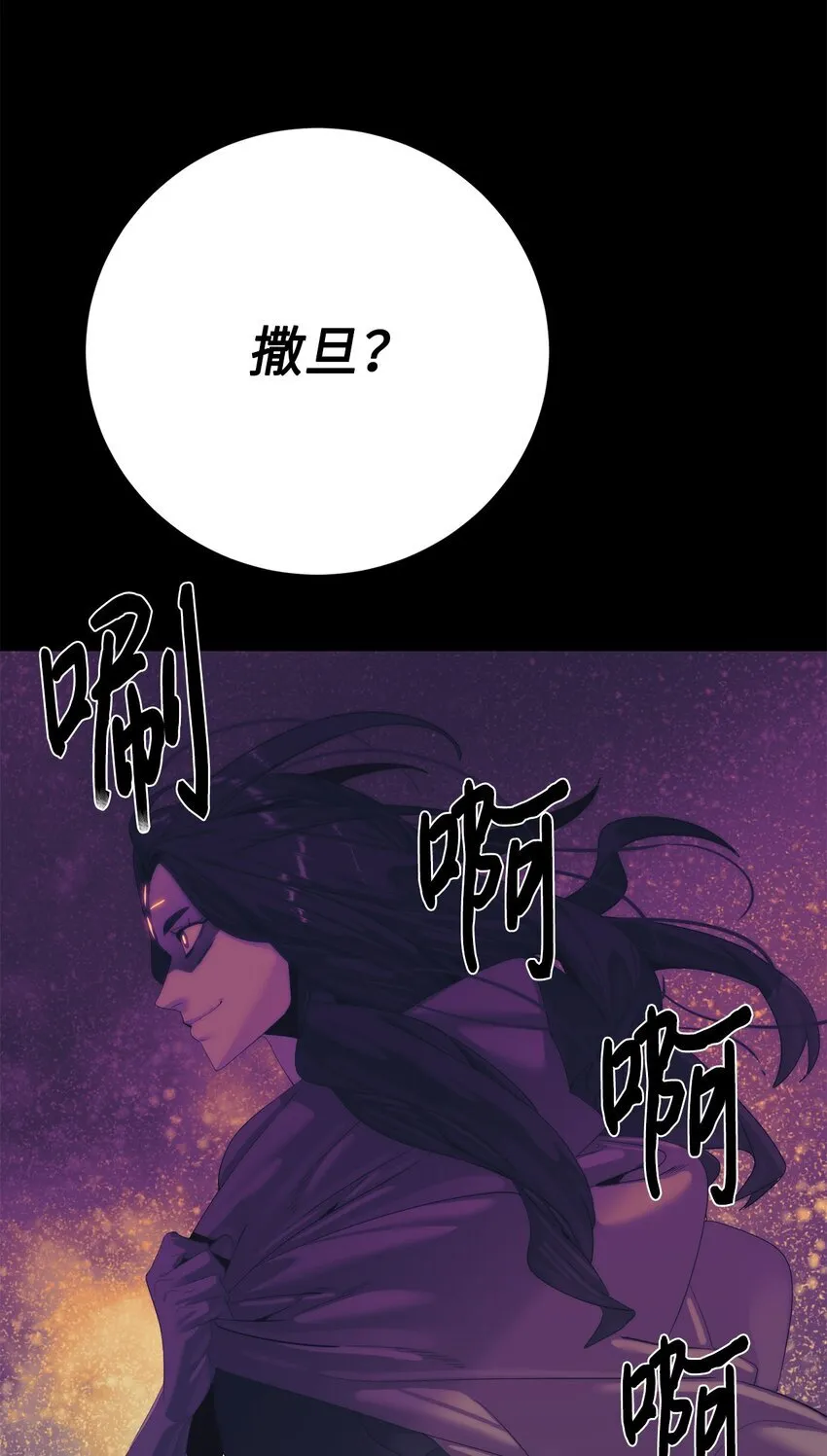 66 提出条件71