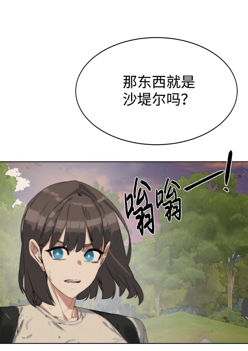 27 沙堤尔87