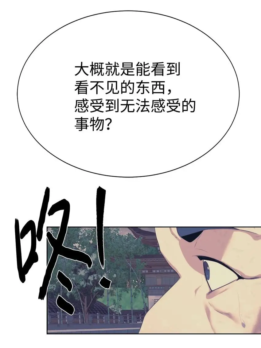 48 暗剑69