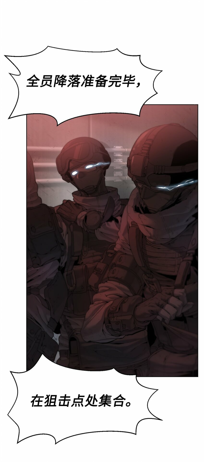 01 降落未知领域8