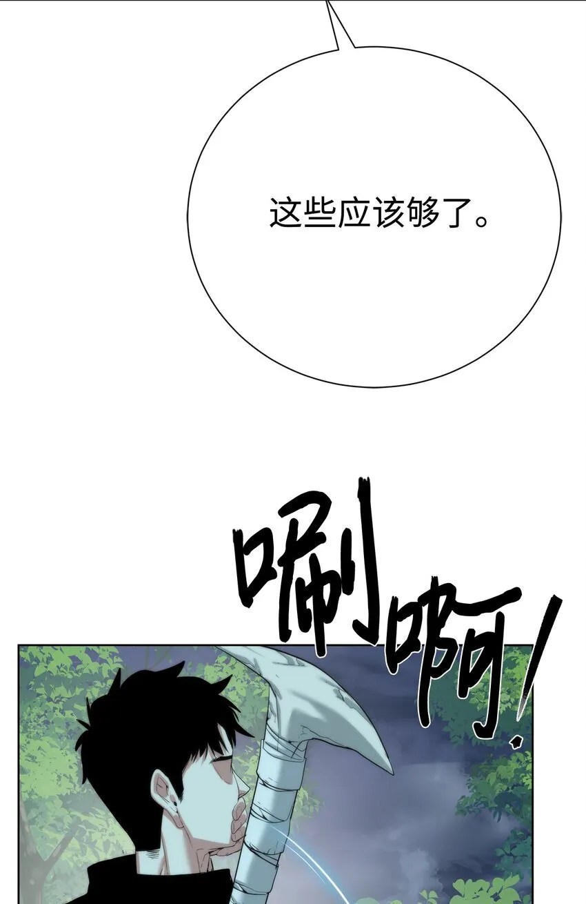 63 意外会面61