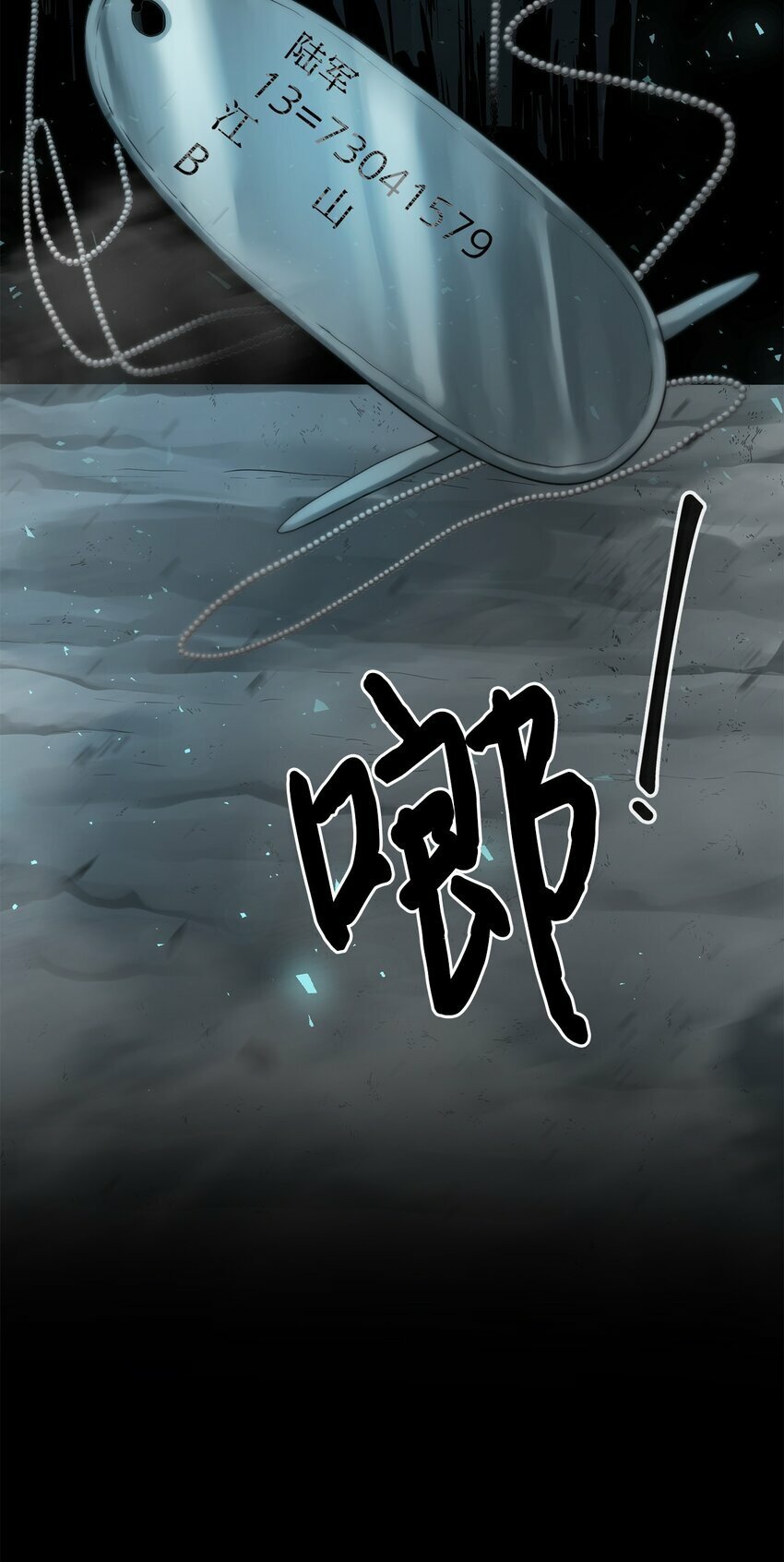 00 神圣任务6