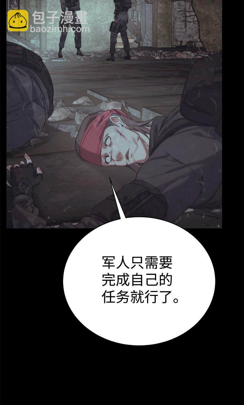 23 另一个自我25